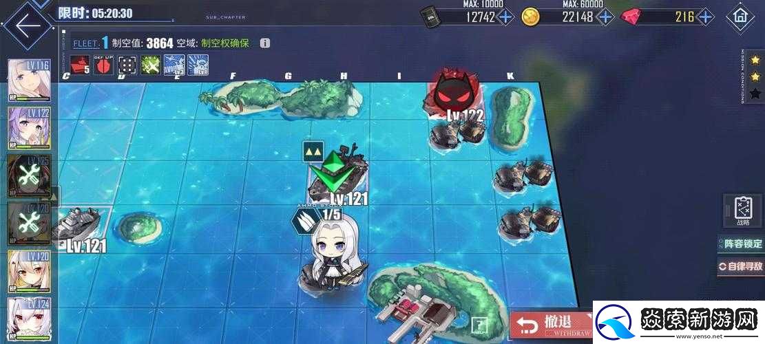 碧藍(lán)航線10