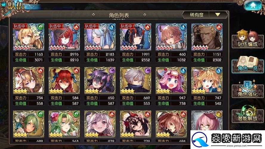 蒼藍境界提亞馬特龍祖技能加點深度解析