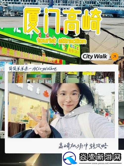 湯姆溫馨提示30秒中轉