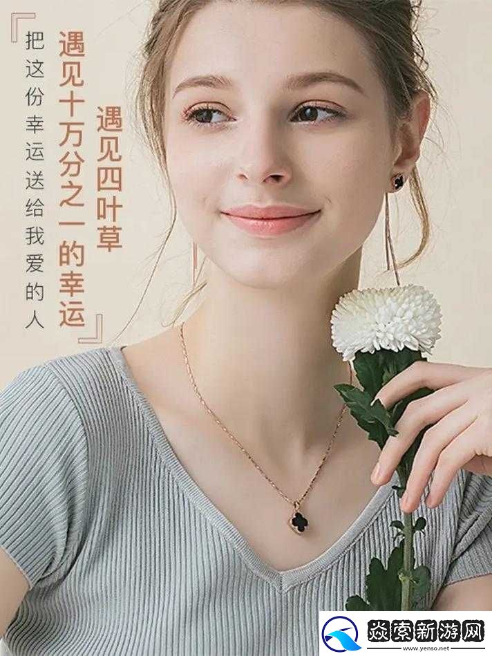 成品人和精品人的區別揭秘
