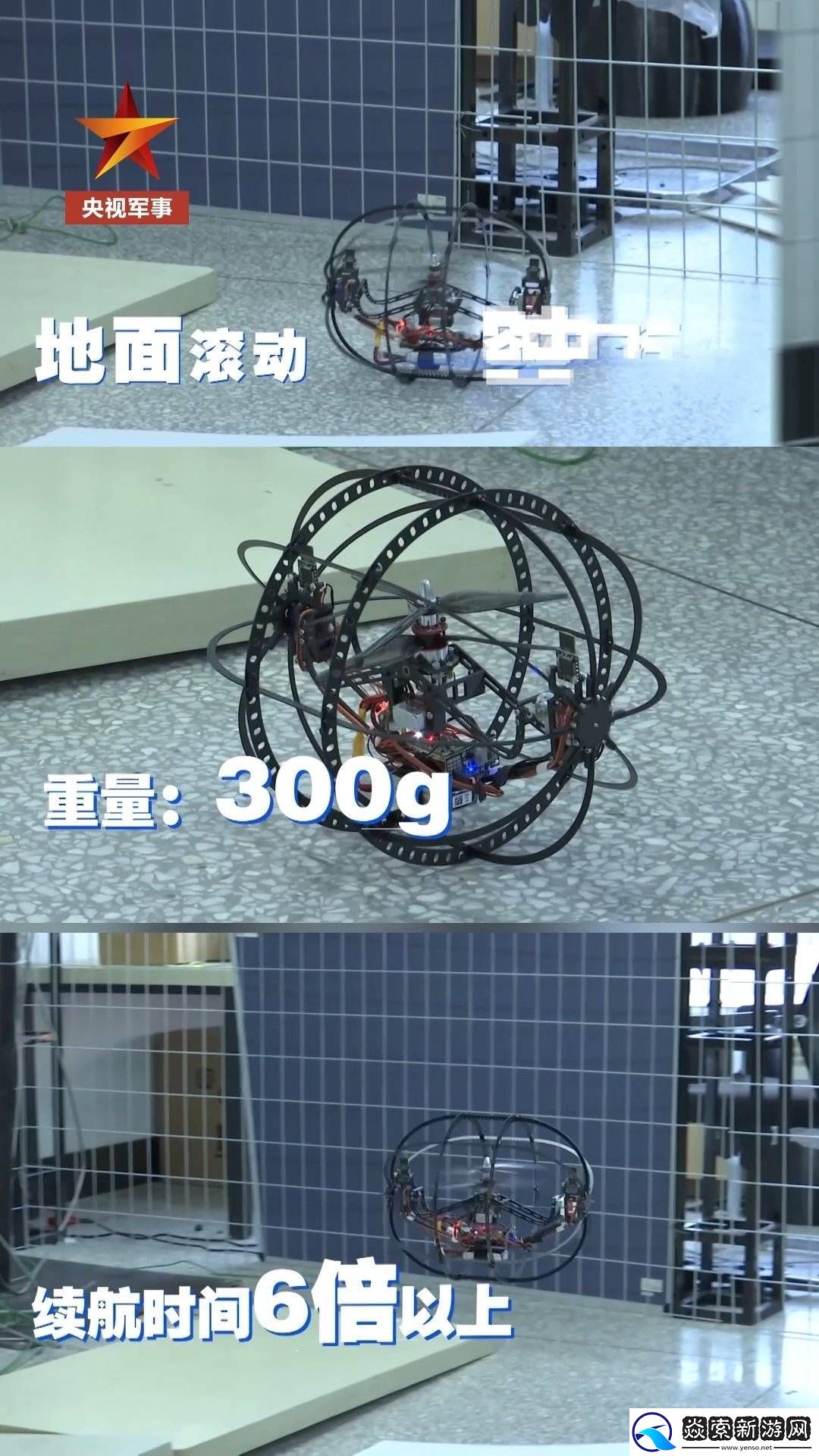 哈工大航天新突破