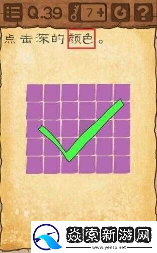 最囧游戲3攻略揭秘