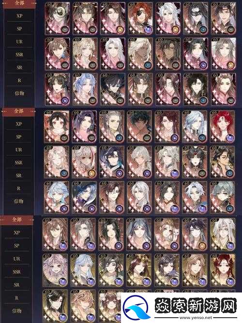 蒼藍境界游戲攻略