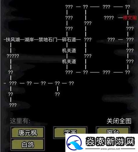 放置江湖中白駝山速轉(zhuǎn)含義及高效速轉(zhuǎn)攻略詳解