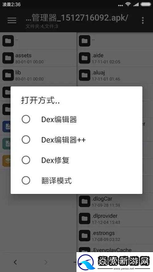 深入剖析MT管理器閃退與黑屏問題的根源及全面解決方案