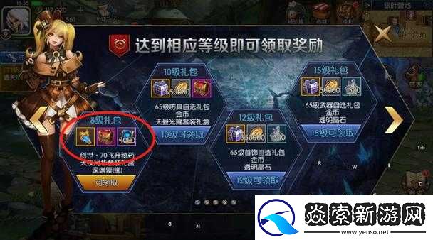 阿拉德之怒體驗服第二期資格申請全攻略