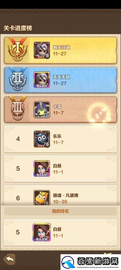 我叫MT2游戲爆料