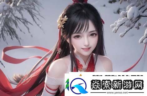 初次深交流劇集中的情感與職場挑戰