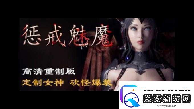 榨汁精靈繁衍要求與貪婪繁衍要求揭秘軟件教程玩法