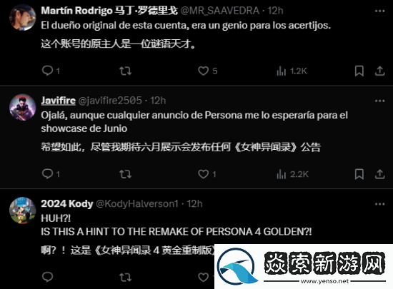 舅舅黨猜測Xbox發布會神秘游戲