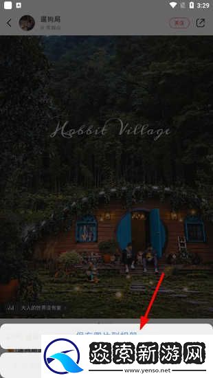 小紅書app2024最新版下載