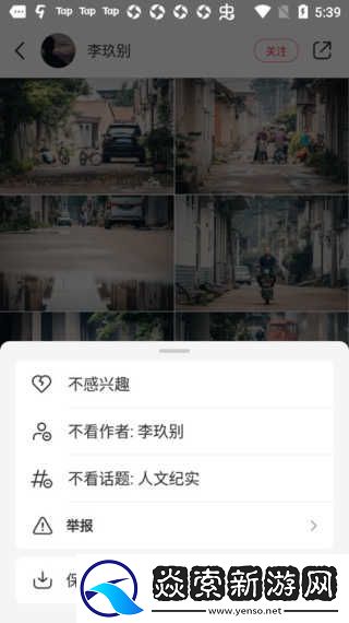 小紅書app2024最新版下載