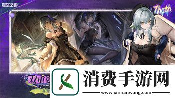 死亡島2劇情多長