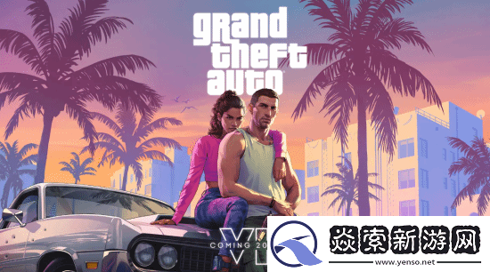 GTA6發售日期或定為10月28日
