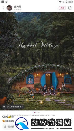 小紅書app2024最新版下載