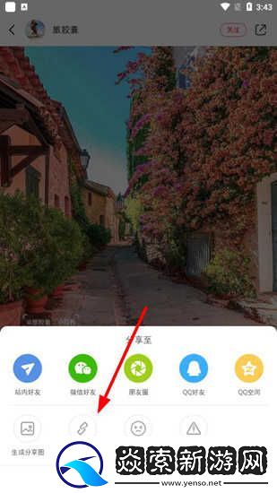 小紅書app2024最新版下載
