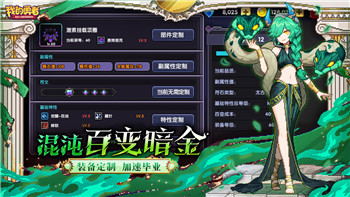 薄暮傳說大地圖練級攻略與技巧——提升戰(zhàn)力輕松暢游大世界