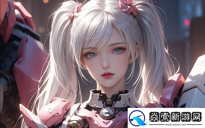 少女嗶哩嗶哩免費觀看