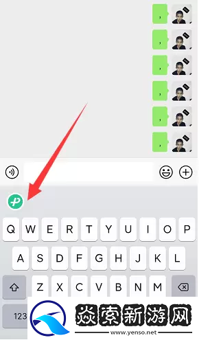 微信鍵盤設置在哪里打開