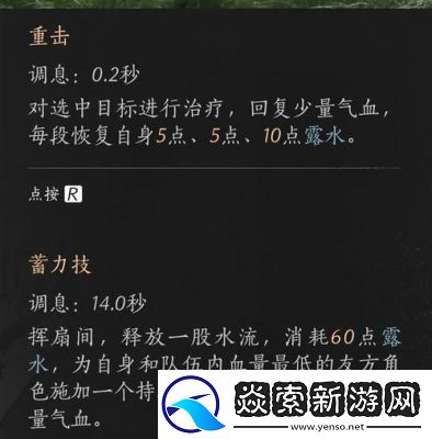 燕云十六聲雙劍PVE裝備攻略與技巧