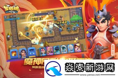 軍團戰爭水元素玩法