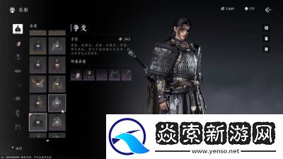 燕云十六聲劍搭配攻略