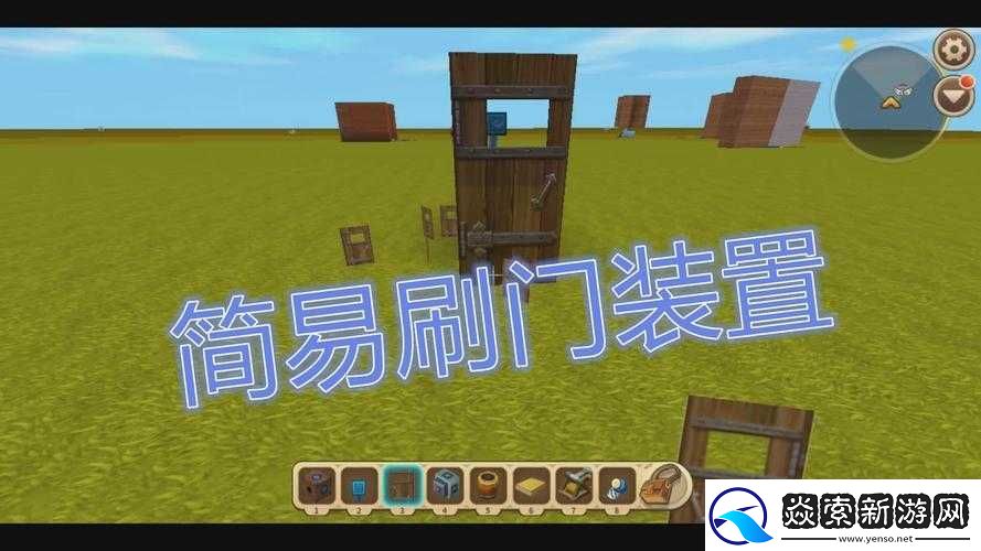 如何在迷你世界中制作刷門機并高效管理其所需資源