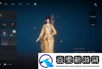 燕云十六聲雙劍PVE裝備攻略與技巧