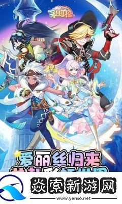 彩虹橙0氪選職業(yè)攻略