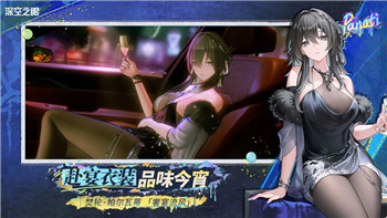 賽博朋克2077能推倒哪些人