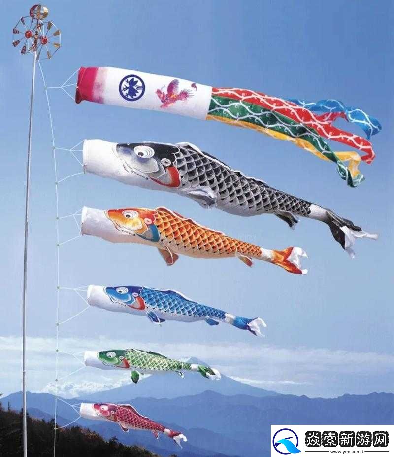 永遠的7日之都鯉魚旗究竟如何