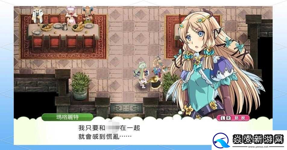 符文工房4眼鏡如何制作底層邏輯與操作映射全攻略深度揭秘！