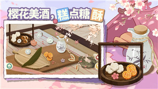 過山車之星怎么建路