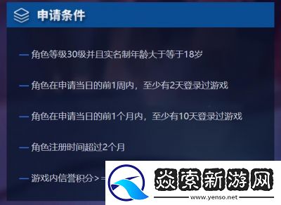 免費獲取王者榮耀體驗服點券攻略解析