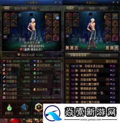 DNF裝備增幅系統詳解