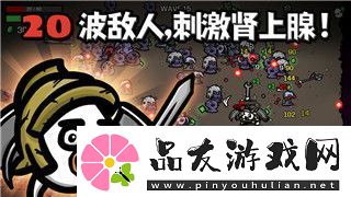 天命奇遇2攻略大全圖文圖解