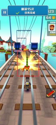 地鐵跑酷改名攻略