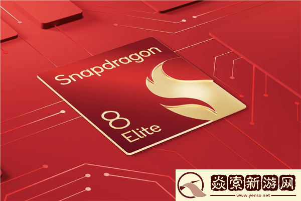 兩大旗艦芯片爭艷