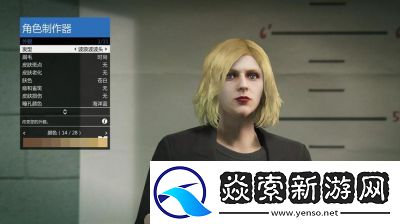 GTA5第二次捏臉機會詳解