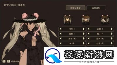 盤點(diǎn)大江湖之蒼龍與白鳥練級地點(diǎn)推薦【游戲攻略】