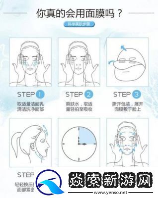 上面一邊親下一邊面膜是什么材質(zhì)
