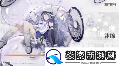 新月同行臨港公園升級(jí)方法詳解