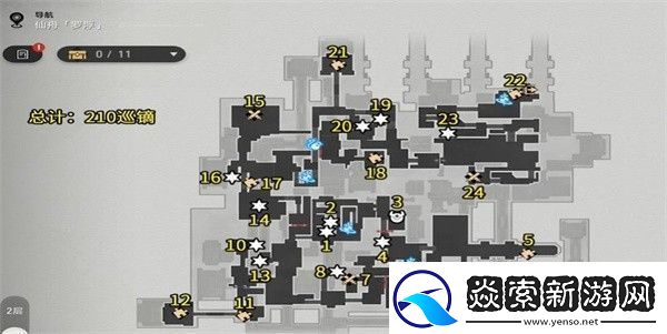 崩壞星穹鐵道迥星港寶箱在哪