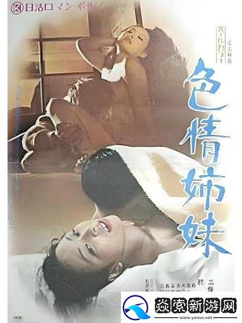 探究色婦女在線播放視頻的現(xiàn)象與影響