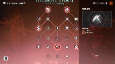 星痕共鳴懲擊流玩法詳解