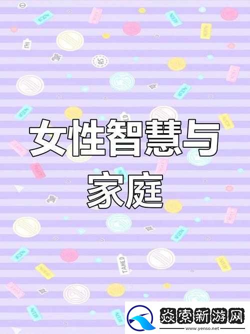 精品國產**的日常生活分享