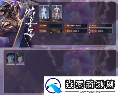 覓仙途火麒麟系列任務(wù)攻略大揭秘!