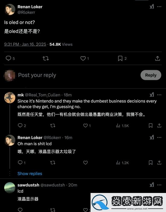 Switch2正式公布!網友炸鍋