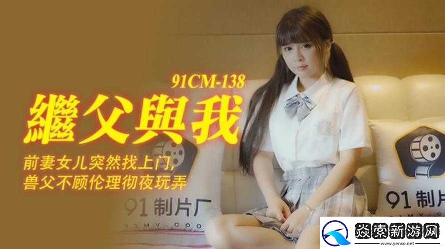 午夜理論中文字幕一二三四區究竟有何獨特之處