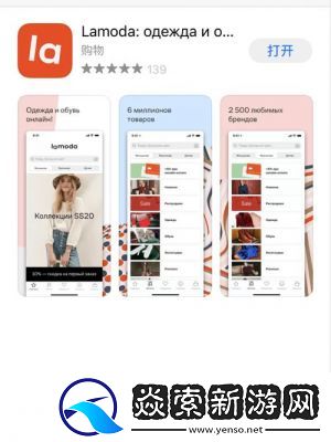 Yandex瀏覽器如何查看歷史記錄
